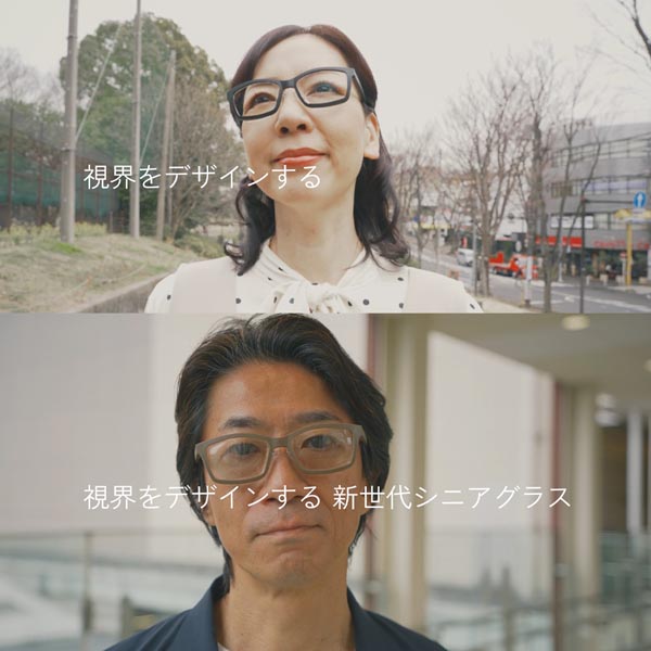 プレスビー CLiCKFOCUS クリックフォーカス 1個