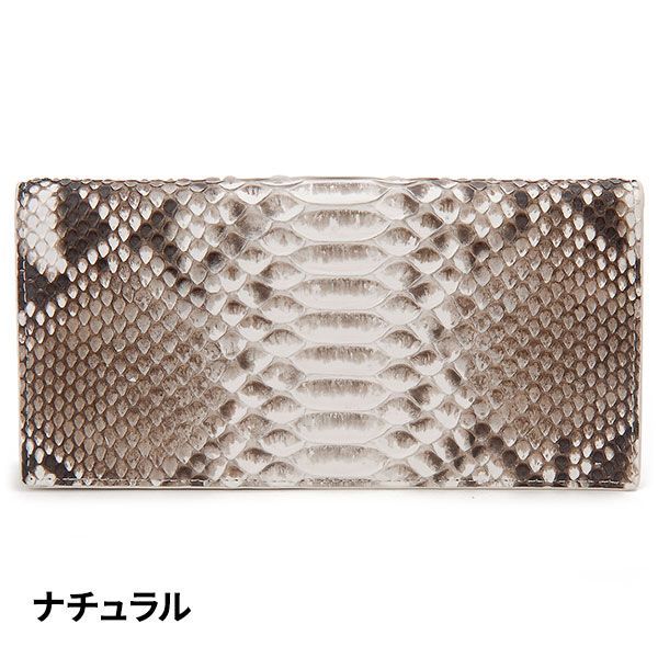 ロダニア パイソン長財布 RDOP6636 1点