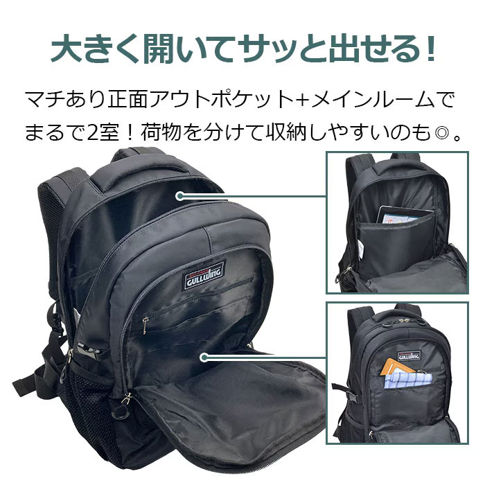平野 GULLWING（ガルウイング） ナイロンリュック（デイパック用レインカバー）セット 42598/59030 1セット