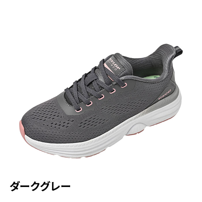 DUNLOP REFINED ダンロップ リファインド stand-ez(スタンドイーズ) レデース C1513 DC1513 1足