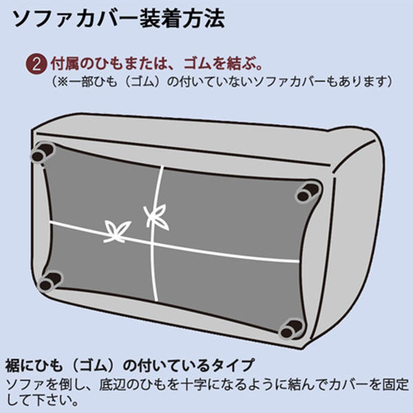 【アウトレット】 ベルーナ タテヨコのびのびフィット式ソファカバー ヒジ付1人掛（60〜90） 540222 1枚