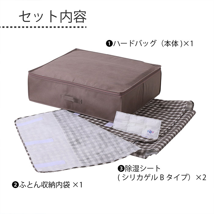 nishikawa hauu（はう） 掛けふとん収納ケース PG85548558 1個