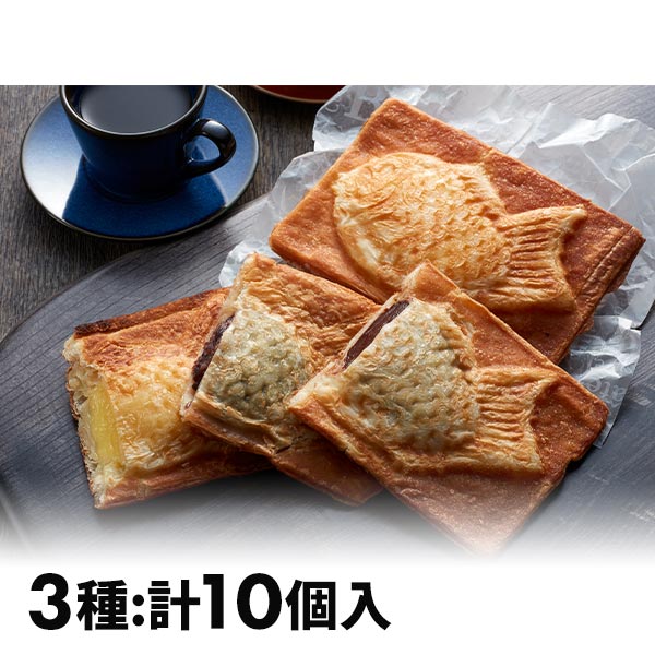 クロワッサン鯛焼き3種セット 10個入 1セット：3種（計10個入）