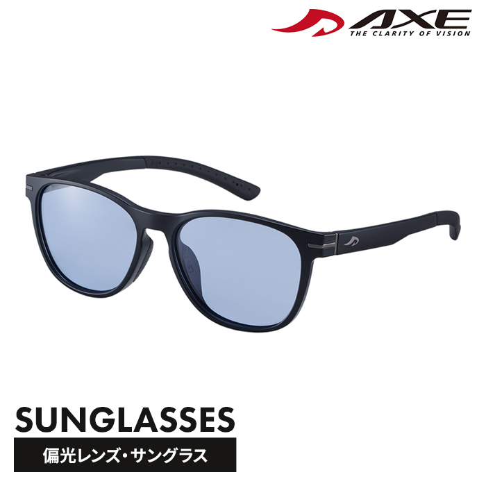 アックス AXE（アックス） 明るい偏光サングラス ライトブルー ASP-4125 1個