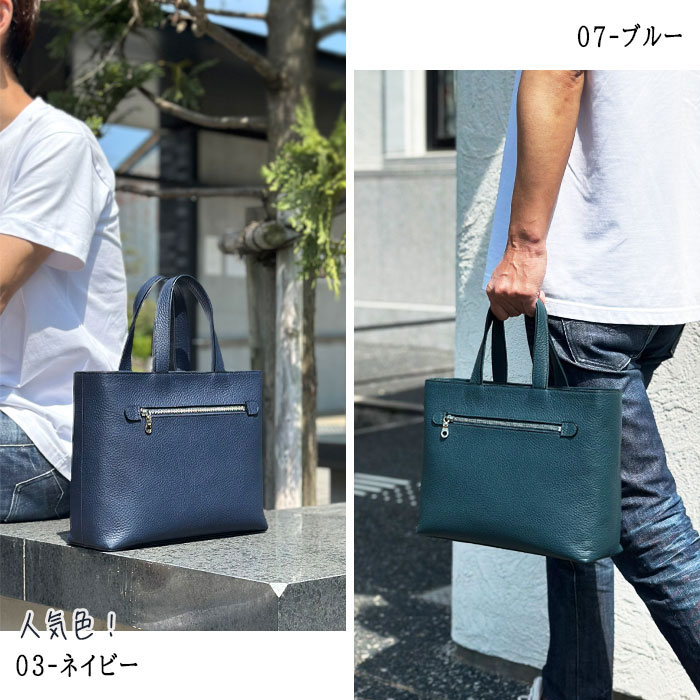 平野 サドル 姫路製牛革 お手軽スマートバッグ 日本製 53447 1個