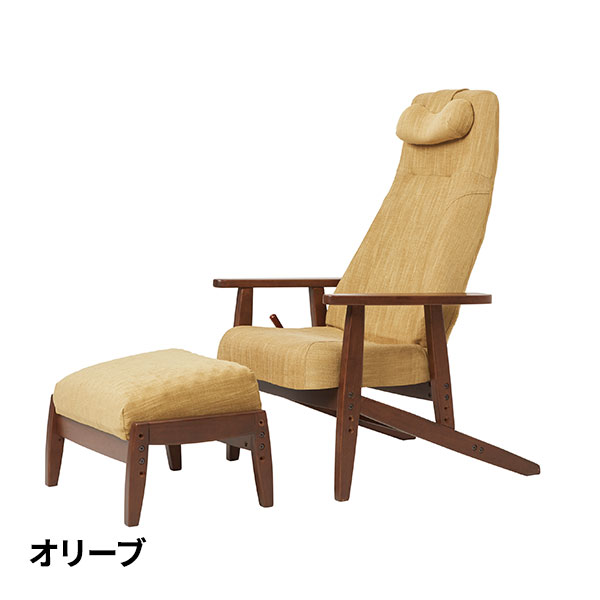 ピーエーエス P!NTO CHAIR LIVING COMFORTII＋オットマンセット 1セット