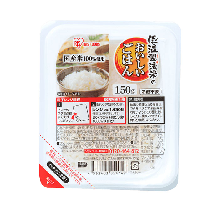 アイリスフーズ 低温製法米のおいしいごはん国産米100％ 150g×24食 1セット（150g×6p×4セット）
