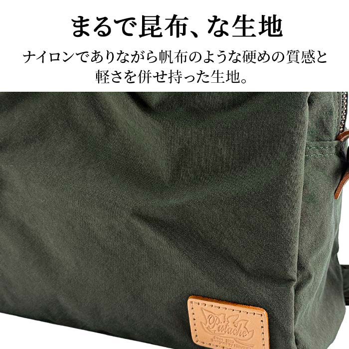 平野 ピスタッシュ KONBUR 軽量ナイロンミニトート 日本製 53449 1個