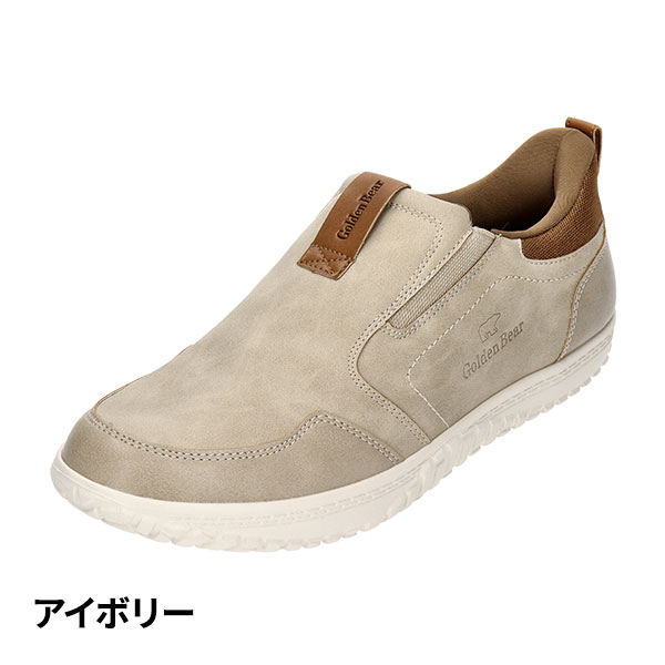 ゴールデンベア 脱ぎ履き簡単5Eゆったり楽inスリッポン（紐なし） GB-604 1足
