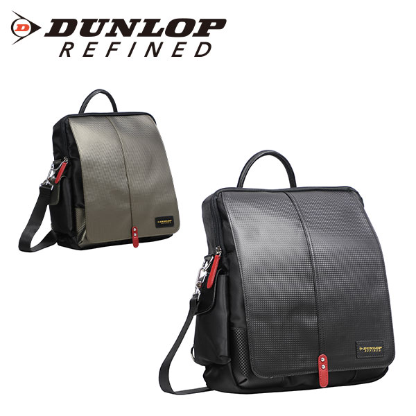 DUNLOP REFINED ダンロップ・リファインド カーボン調3wayバッグ 4345 1点