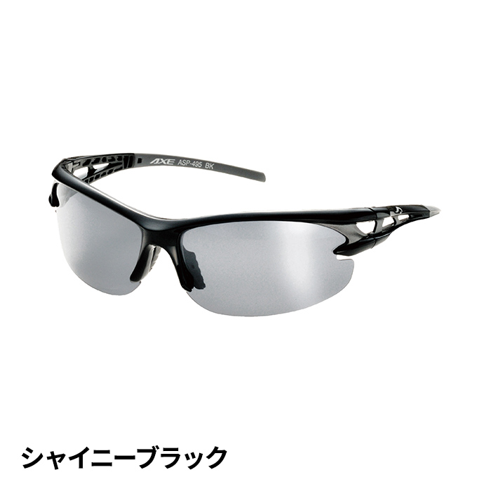 アックス AXE（アックス） 偏光サングラス ASP-495 1個