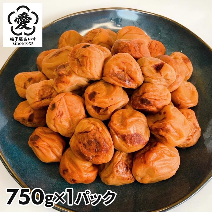 【訳あり・大容量】愛須食品 和歌山県産 紀州南高梅 梅干家あいす 本気のすっぱい梅干し 750g