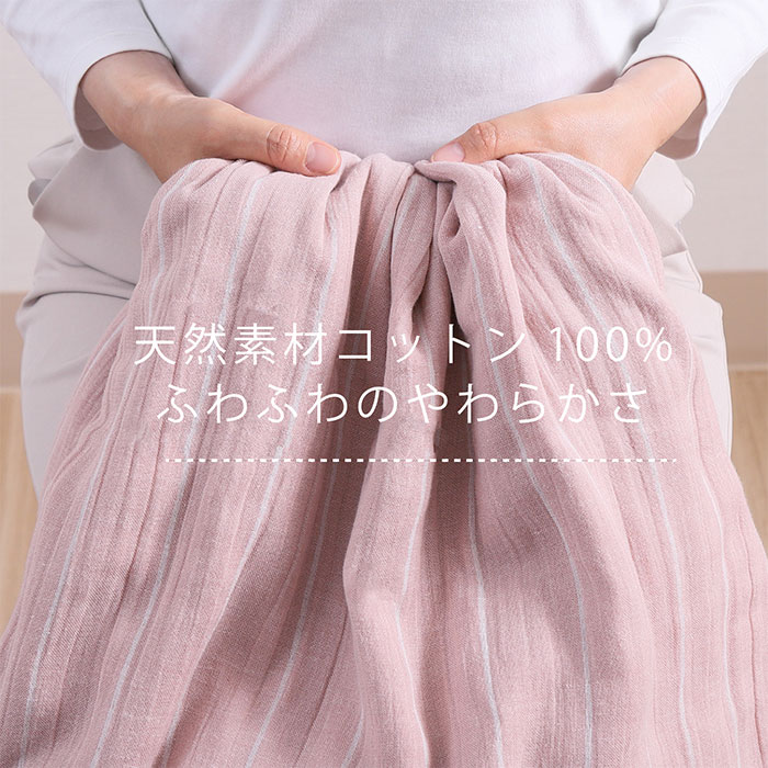 nishikawa hauu（はう） <リバーシブル>4重ガーゼケット FR05061515 1枚