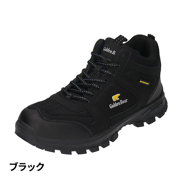 Golden Bear ゴールデンベア アウトドア 防水ミッドカットスニーカー GB-622 1足