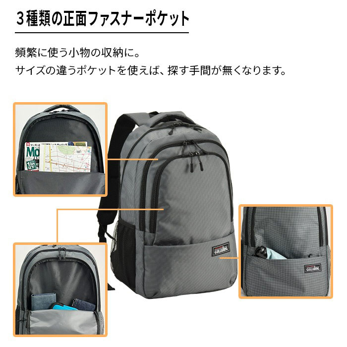平野 GULLWING（ガルウイング） スタンダードリュック（デイパック用レインカバー）セット 42603/59030 1セット