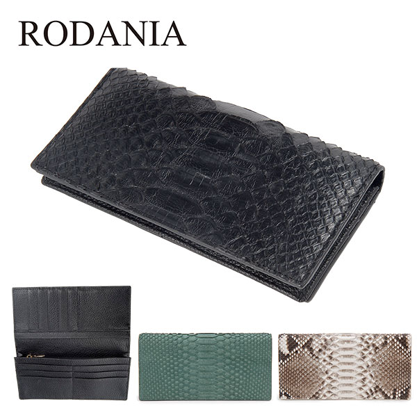 ロダニア パイソン長財布 RDOP6636 1点