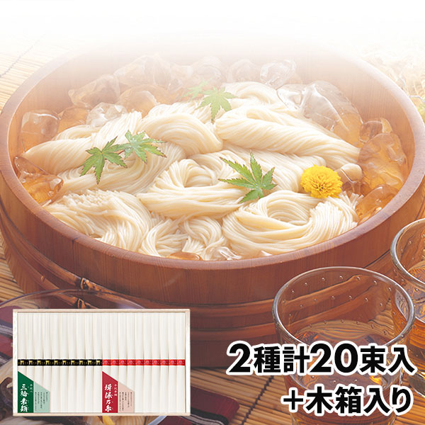 「揖保乃糸」「三輪素麺」二大素麺 味くらべセット 1セット：揖保乃糸上級50×10束、三輪素麺50g×10束