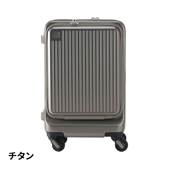 FREQUENTER ANCAR フリクエンター アンカー 4輪キャリー(フロントオープンS)ストッパー付き 1-541 1個