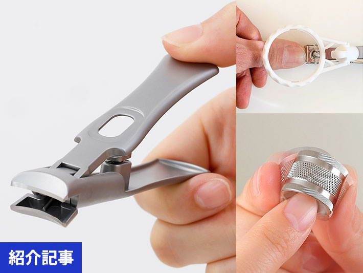 面倒な爪切り・耳掃除・歯磨きをラクに　身だしなみを整える逸品7選