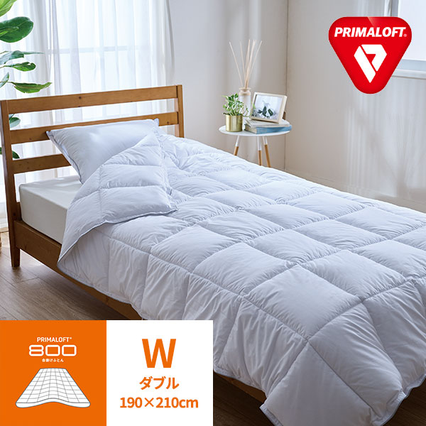 PRIMALOFT プリマロフト800 合掛けふとん ダブル PL-PLK24024W 1枚