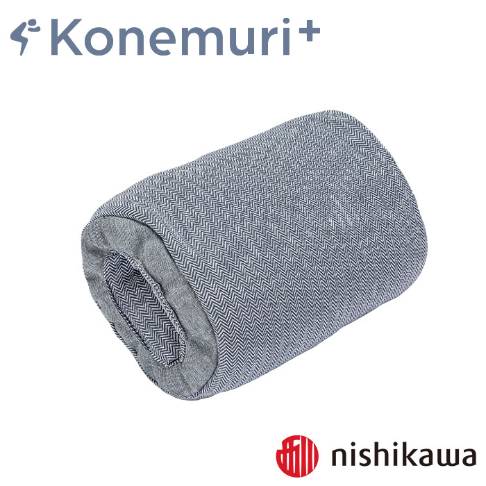 nishikawa konemuri＋ こねむりプラス パワーナップピロー「Arm」 おひるね枕 QH91406001 1個 QH91406001 1個