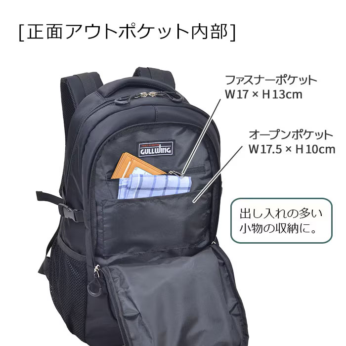 平野 GULLWING（ガルウイング） ナイロンリュック（デイパック用レインカバー）セット 42598/59030 1セット