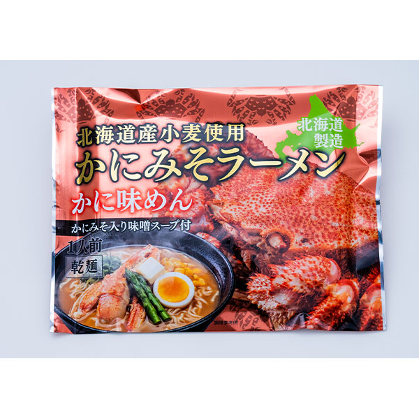 マルワ製麺 北海道産 海鮮ラーメンセット（かにみそ・かにみそ醤油・えびみそ）12食入 各4食計12食
