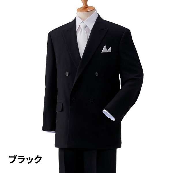 フランコ・コレツィオーニ 紳士礼装フォーマルスーツ 上下2点セット ダブル（ジャケット×1着、パンツ×1着）