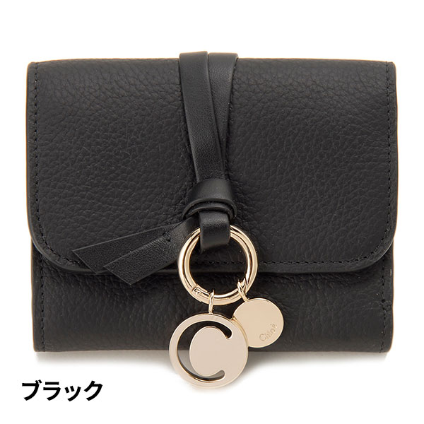 Chloe クロエ 三つ折り財布 CHL21WP945-F57 並行輸入品 1点