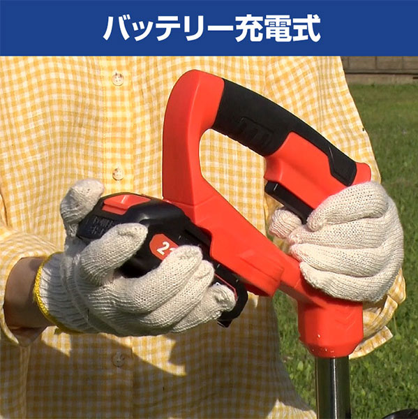 ファミリー・ライフ ファミラ 最新型充電式コードレス4WAY草刈り機 24点セット 予備バッテリー付き 04418 1箱