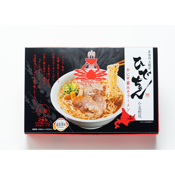 マルワ製麺 北海道産 海鮮ラーメンセット（かに甲羅みそ・ほたて醤油・えびみそ）12食入 計12食