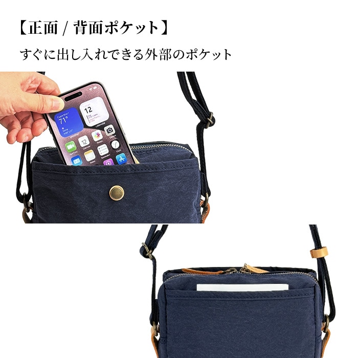 平野 ピスタッシュ KONBUR 縦型軽量ナイロンショルダー 日本製 33797 1個