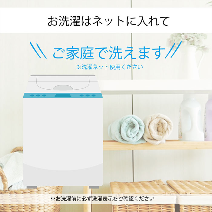 nishikawa hauu（はう） 冷感敷きパッド CM05051570 1枚