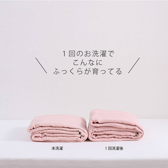 nishikawa hauu（はう） <日本製>6重ガーゼケット FR05081514 1枚