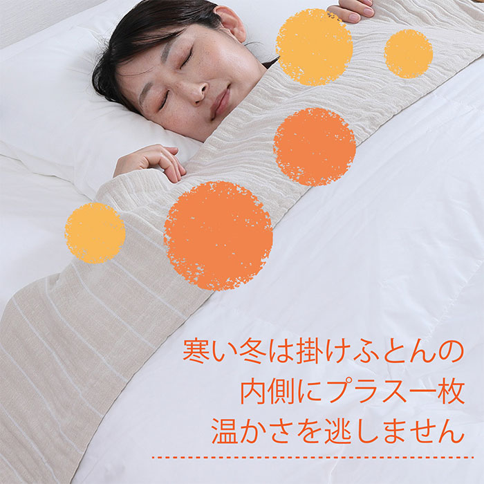 nishikawa hauu（はう） <リバーシブル>4重ガーゼケット FR05061515 1枚