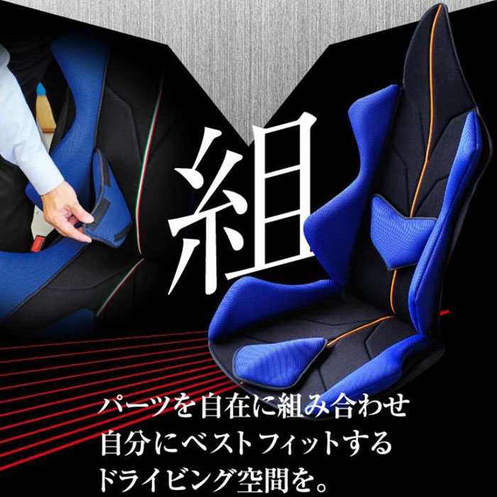 Mission Praise AMAZING GT Protect ドライブ専用高機能サポートクッション 1個