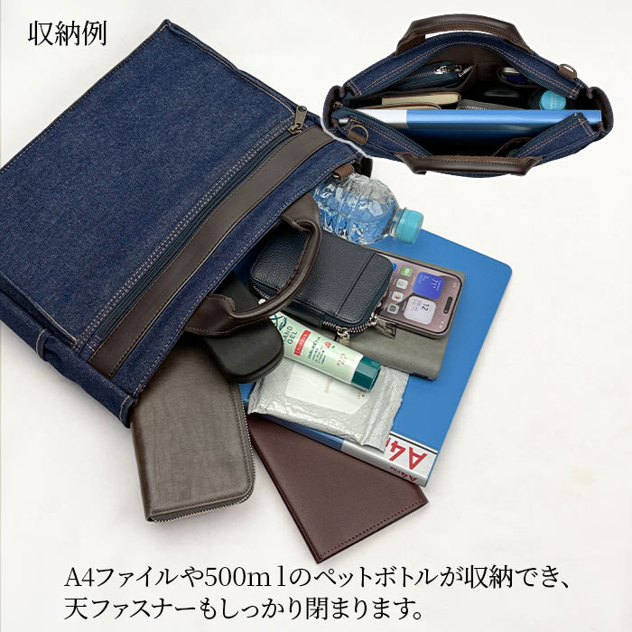 平野 鞄の國 井原デニム 2WAY横型トート 日本製 A4ファイル対応 26725-03 1個