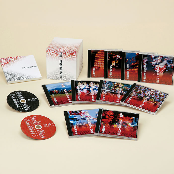 ポニーキャニオン 【CD】正調 日本民謡大全集 DMCA.40185 1セット（10枚組）