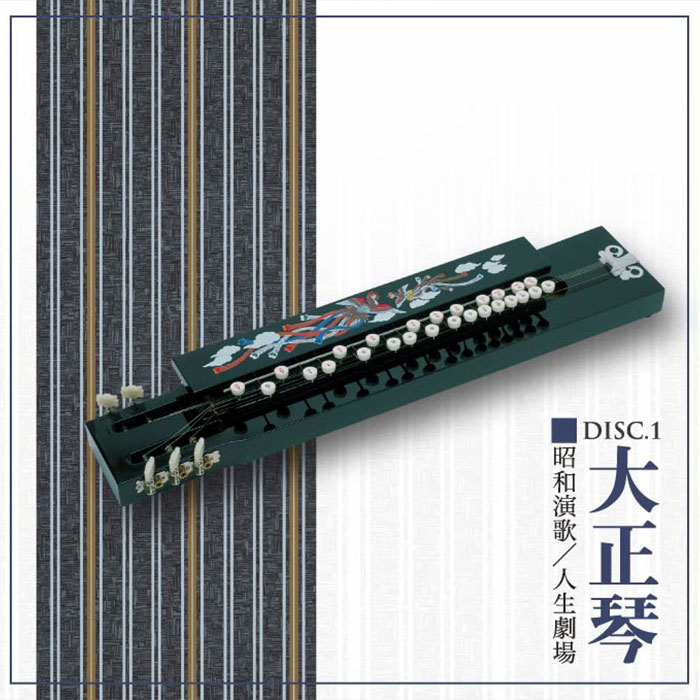 ポニーキャニオン 【CD】和楽器による日本の名曲100選 DMCR000040194 1セット（5枚組）