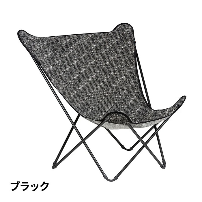 ラフマ フランス製 バタフライチェア POPUP XL LFM2957 1脚