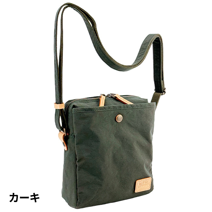 平野 ピスタッシュ KONBUR 縦型軽量ナイロンショルダー 日本製 33797 1個