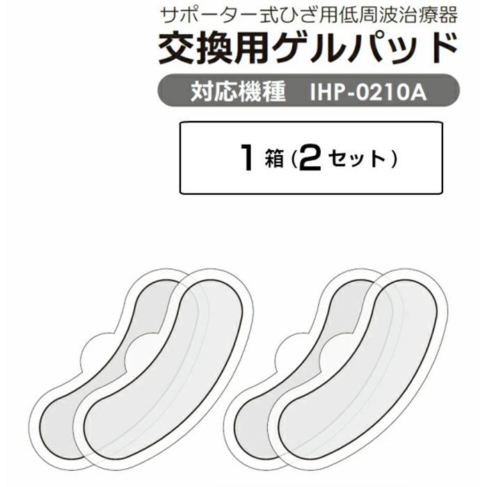 Medi Labo（メディラボ） 交換用ゲルパッド IHC-F21-L005 1個（2セット）