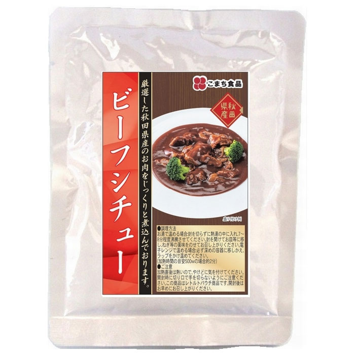 こまち食品 秋田県産 お肉惣菜お楽しみセット 1セット：各1袋（計：4食入）