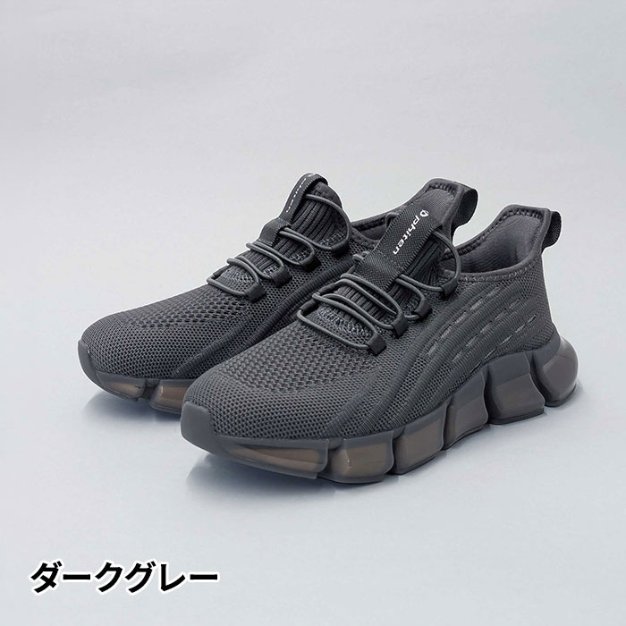Phiten（ファイテン） ゴム紐ニットスニーカー（レディス） PRG003 1足
