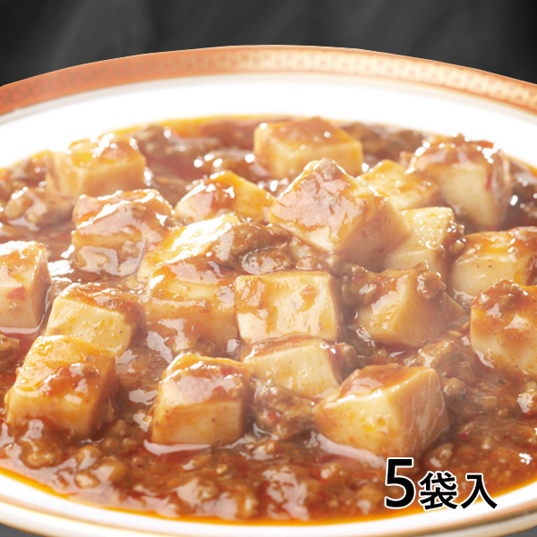 陳建一 麻婆豆腐 1セット（150g×5袋）