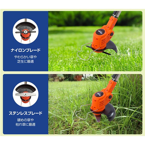 ファミリー・ライフ ファミラ 最新型充電式コードレス4WAY草刈り機 24点セット 予備バッテリー付き 04418 1箱