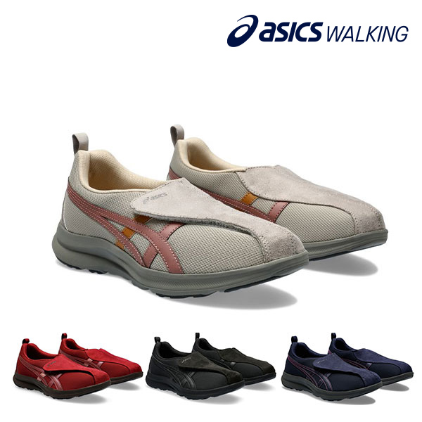 アシックスウォーキング ライフウォーカー レディース 脱ぎ履きしやすいウォーキングシューズ LIFEWALKER W018 1242A018 1足