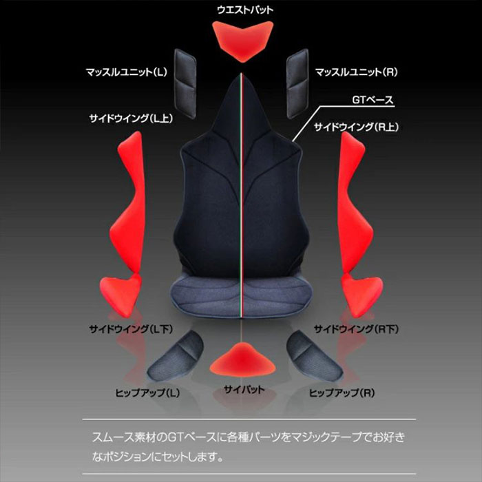 Mission Praise AMAZING GT Standard ドライブ専用高機能サポートクッション 1個