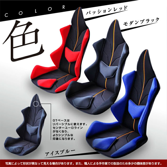 Mission Praise AMAZING GT Ultimate ドライブ専用高機能サポートクッション 1個