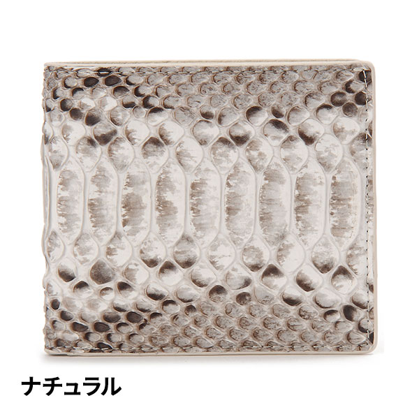 ロダニア パイソン二つ折り財布 RDOP10163 1点
